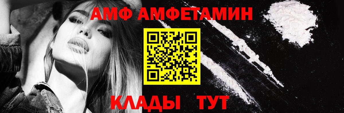 Amphetamine 97% Нефтекумск