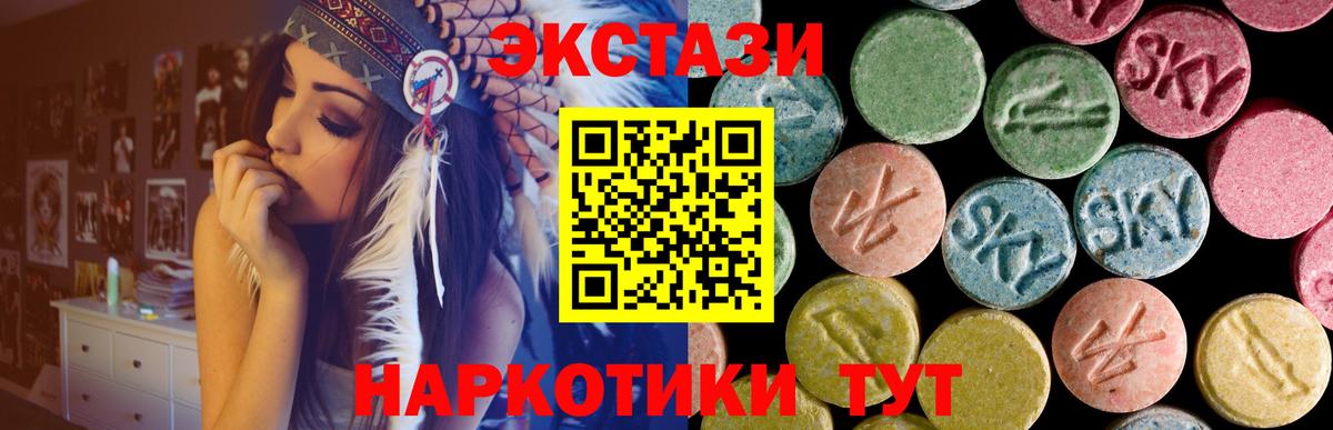 Экстази Philipp Plein Нефтекумск