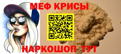 МДМА Гагарин