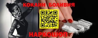 прущий лед Гай