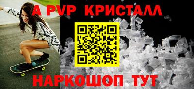 прущий лед Гай
