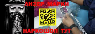 прущий лед Гай