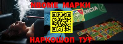 прущий лед Гай