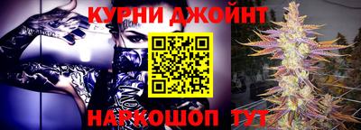 прущий лед Гай