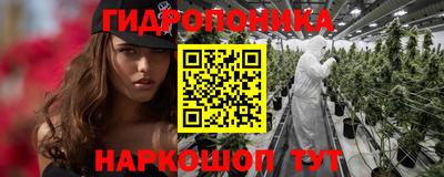 прущие крисы Волгодонск