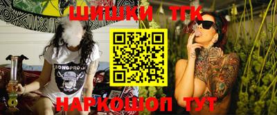 прущий лед Гай
