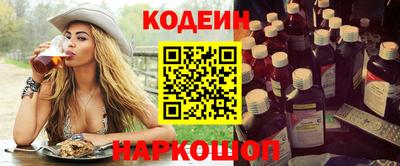 прущий лед Гай
