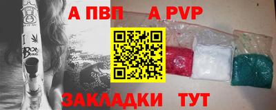 прущий лед Гай