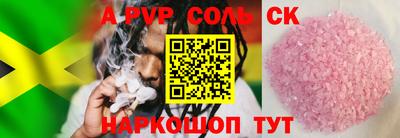 прущий лед Гай