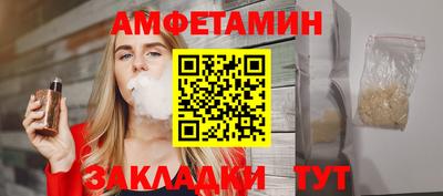прущий лед Гай