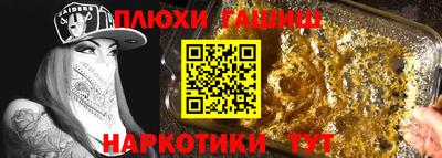 прущий лед Гай