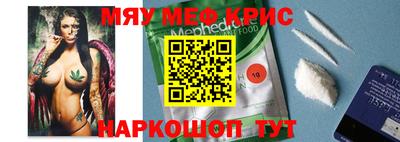 прущий лед Гай