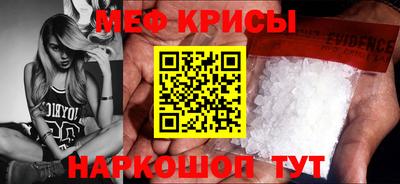 крисы Тверь
