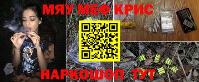 прущий лед Гай