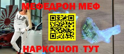 прущий лед Гай