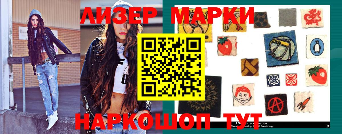 COCAIN  МАРИХУАНА  A PVP СК кристаллы  ГАШ  Нефтекумск  МЕТ  Вход с VPN  Мефедрон кристаллы 