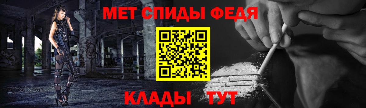 Первитин  Вход с VPN  Нефтекумск  Первитин Декстрометамфетамин 99.9%  Первитин Декстрометамфетамин 99.9% 