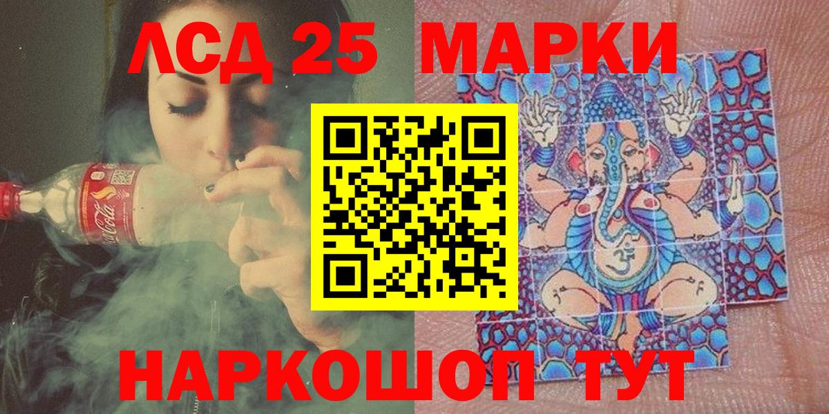 Марки NBOMe 1,5мг  Вход с VPN  Марки NBOMe  Нефтекумск 