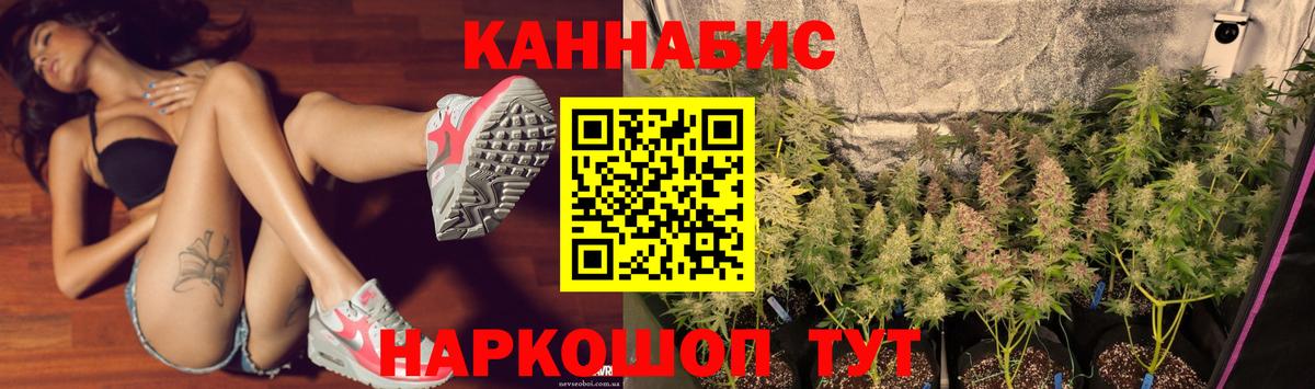 МАРИХУАНА Amnesia Нефтекумск