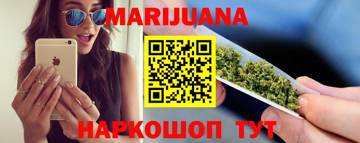 Шишки марихуана LSD WEED  Каннабис VHQ  Нефтекумск  МАРИХУАНА индика  Вход с VPN 